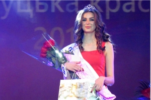 Прилуцька красуня &ndash; 2019